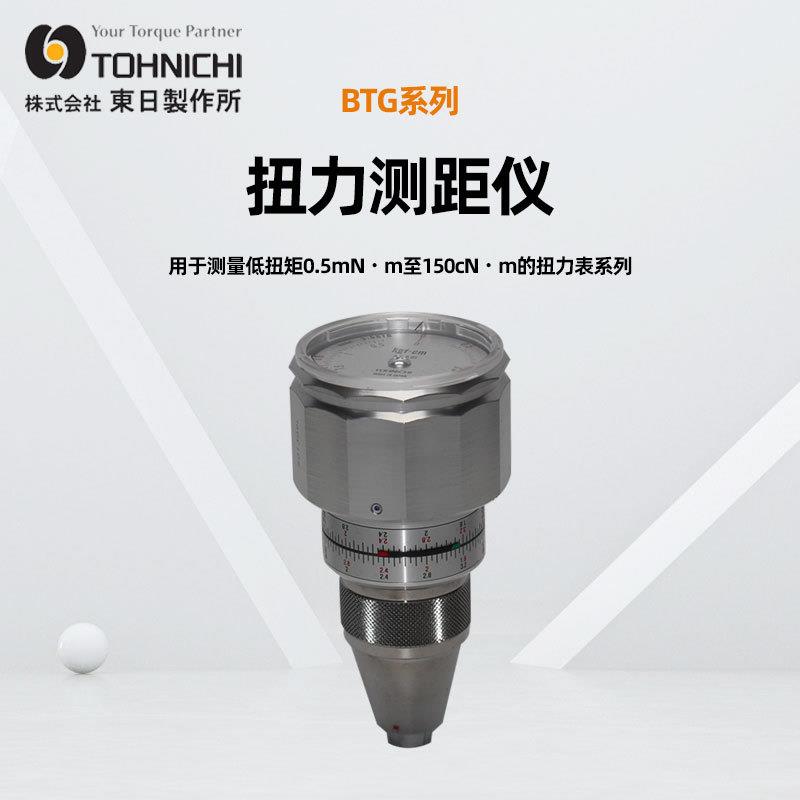 TOHNICHI东日扭力计90ATG(10-90G)