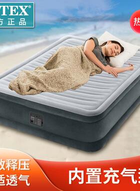 INTEX豪华内置电泵线拉空气床双层加大线拉空气床自动充气床垫