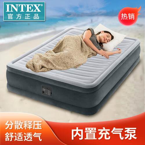 INTEX豪华内置电泵线拉空气床双层加大线拉空气床自动充气床垫