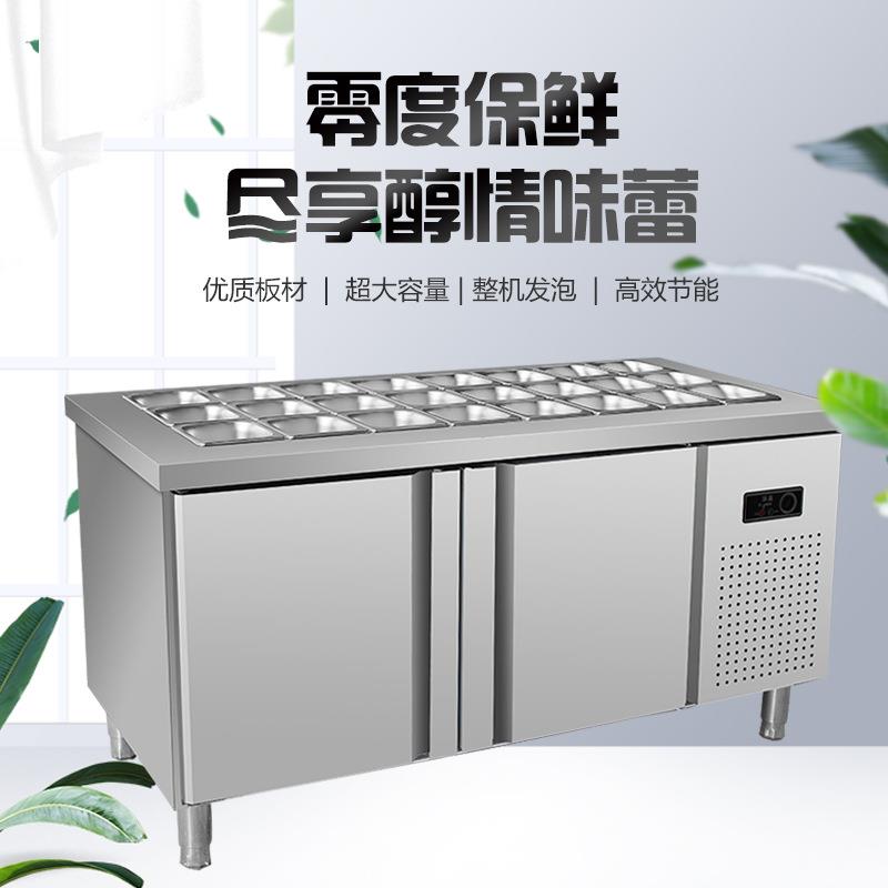 沙拉台商用冷藏开槽工作台水果捞冰柜展示柜操作披萨撒料小菜冰箱