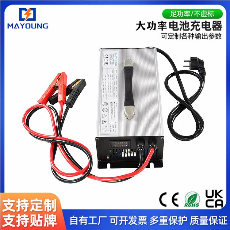 12V铅酸电池充电器12V60A电动叉车搬运车大功率铝壳便捷充电器