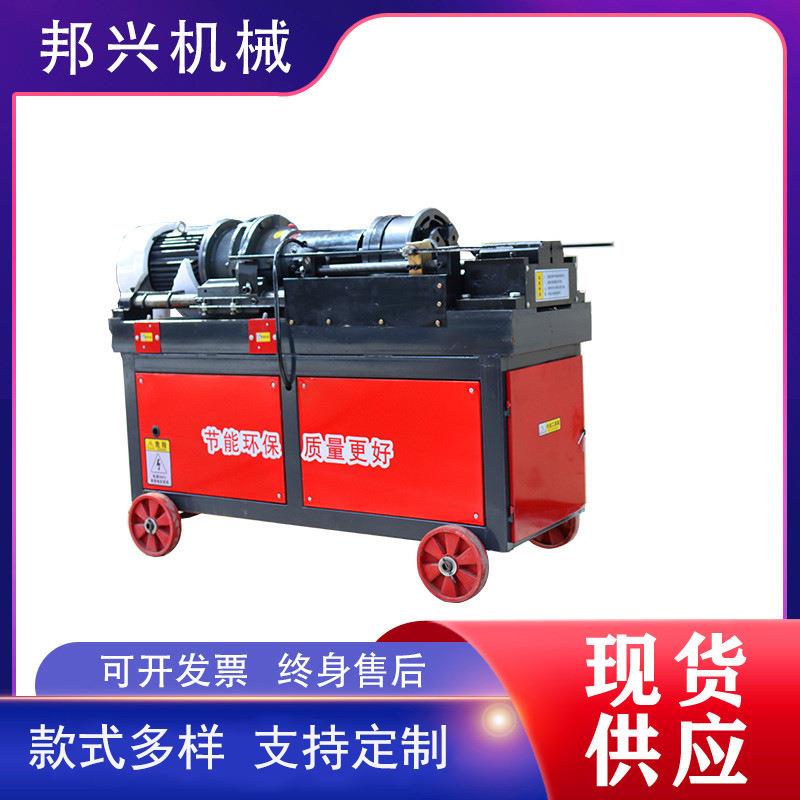 现货 HGS-40全自动直螺纹电动钢筋滚丝机 数控过丝机 钢筋套丝机