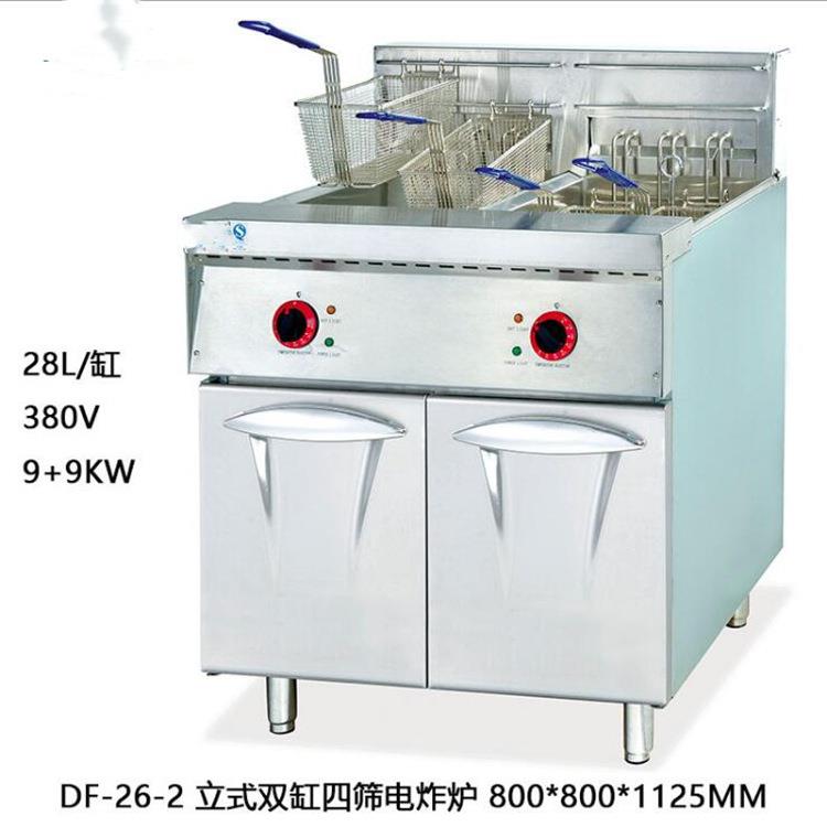 商用DF-26-2立式单缸双筛/双缸四筛电炸炉 电热油炸锅自动油炸机