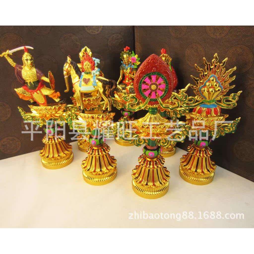 12寸轮王七珍宝(吉彩)七政宝 供品