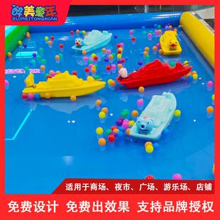 室内外夜市摆摊商用方向盘遥控船儿童游乐设备电动水上游乐场项目