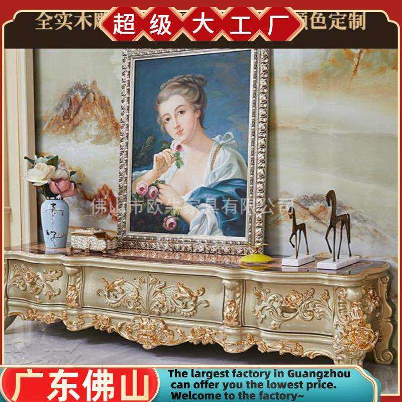 欧式大理石实木电视柜 美式描金银雕花大户型客厅地柜抽屉影视柜,鲜花速递/花卉仿真/绿植园艺,割草机/草坪机,淘宝优惠券,粉丝福利购,淘宝优惠卷