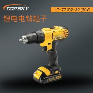 操作简便 771D2 锂电电钻起子 20V 转速调节 多档扭力