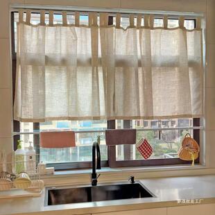 厨房窗帘半遮窗户遮挡帘亚麻棉麻布飘窗半截式透光免打孔穿杆挂帘