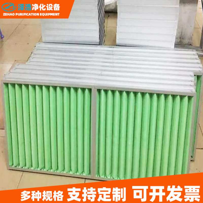 板式初效过滤器无纺棉G4龙骨空气过滤网无尘车间折叠式初效过滤器