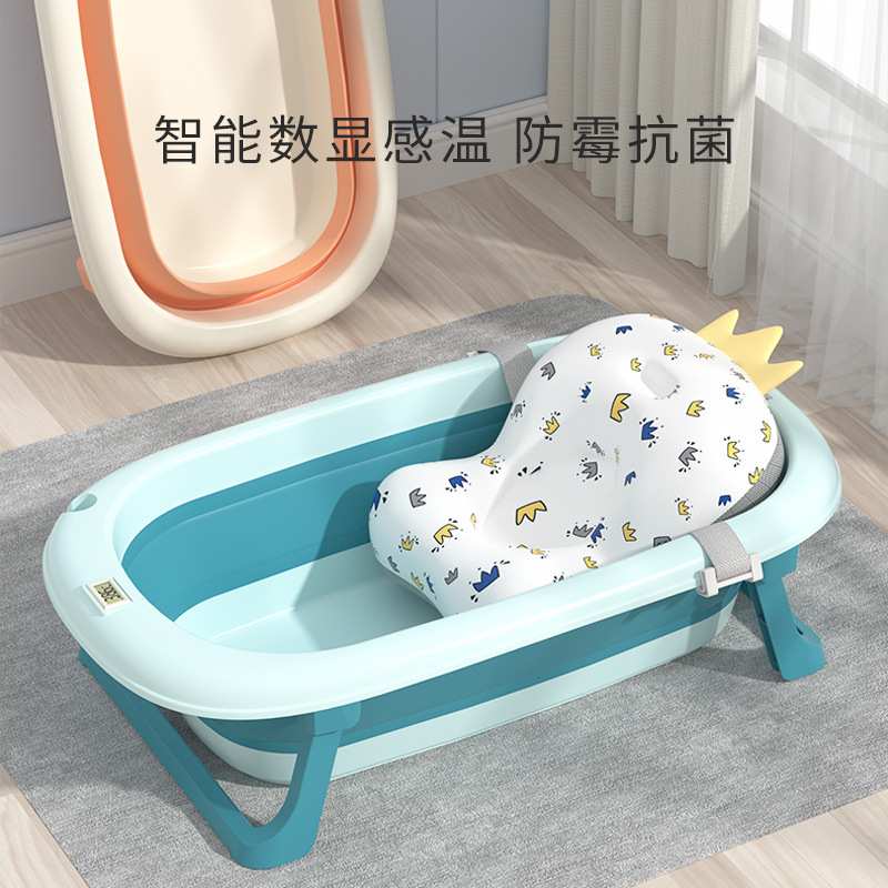 婴儿洗澡盆宝宝浴盆可折叠儿童塑料大号小孩家用感温款浴缸新生儿