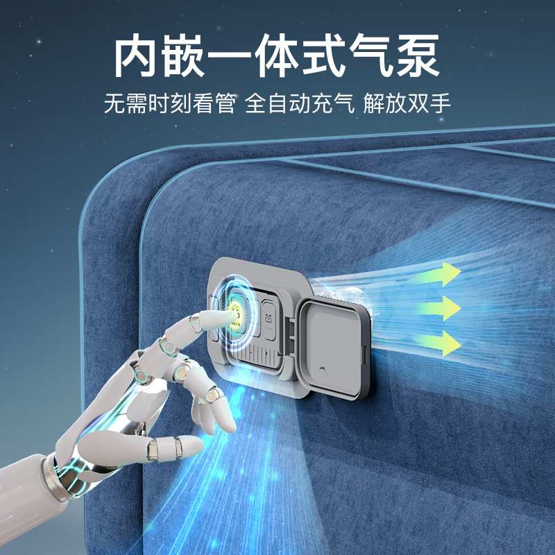 嘉述充气床户外加高气垫床防潮湿充气沙发植绒加厚全自动充气床垫