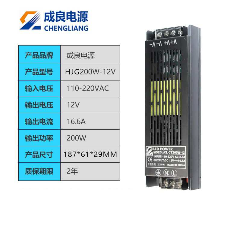 黑金刚220V转DC200W灯带灯条电源广告灯箱大功率恒压