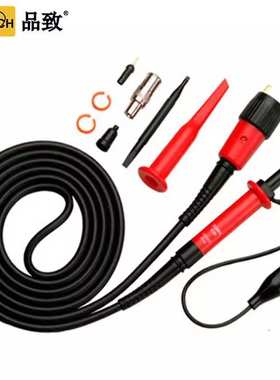 PINTECH品致DP-25高压差分探头1400V示波器探头有源探棒DC-25MHz