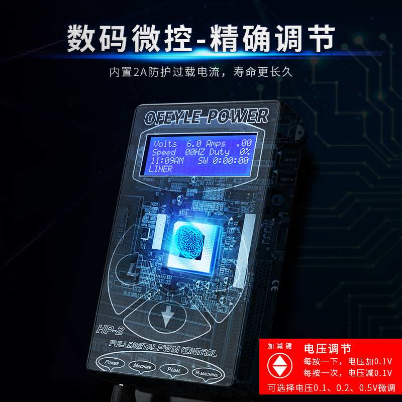异龙纹身器材纹身电源稳压器HP多功能变压器纹身机电源马达机跨境