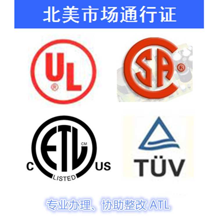 铅酸蓄电池电池IEC60896检测报告 蓄电池CE认证IEC61427报告