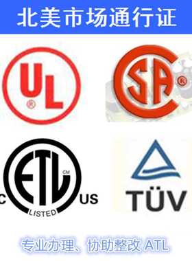 铅酸蓄电池电池IEC60896检测报告 蓄电池CE认证IEC61427报告