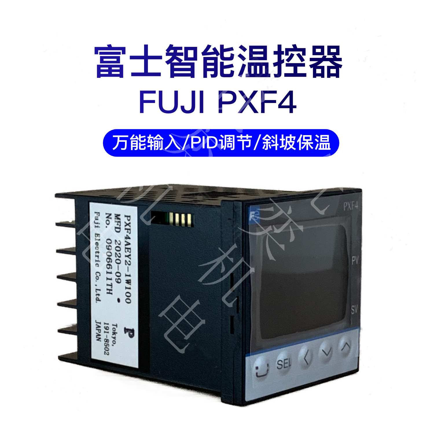 富士温控表PXF4AEY2-1VY00 PXF4ABY2-1VY00 PXF4ACY2-1VY00