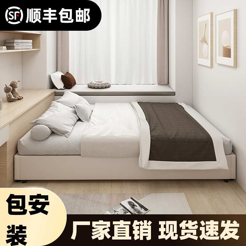 全实木榻榻米加密排骨架卧室地台床民宿酒店落地无床头床架