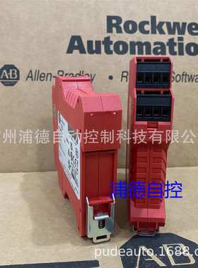 Guardmaster安全继电器440R-D23171原装进口MSR125HP