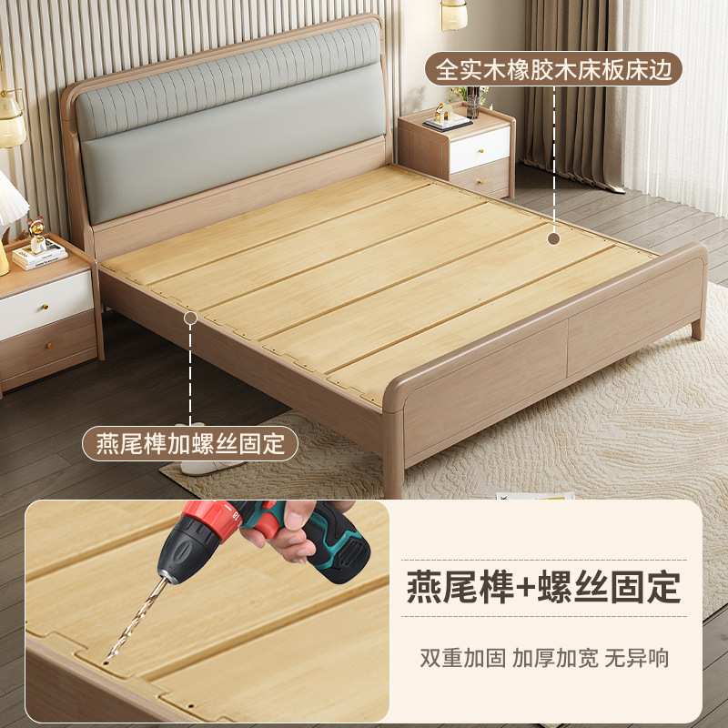 实木床现代简约1.8米双人大床家用卧室简约储物结婚床1.5米软靠床