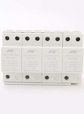 SPD一级浪涌保护器25KA 4P 白色电涌保护器 浪涌保护器防雷避雷器