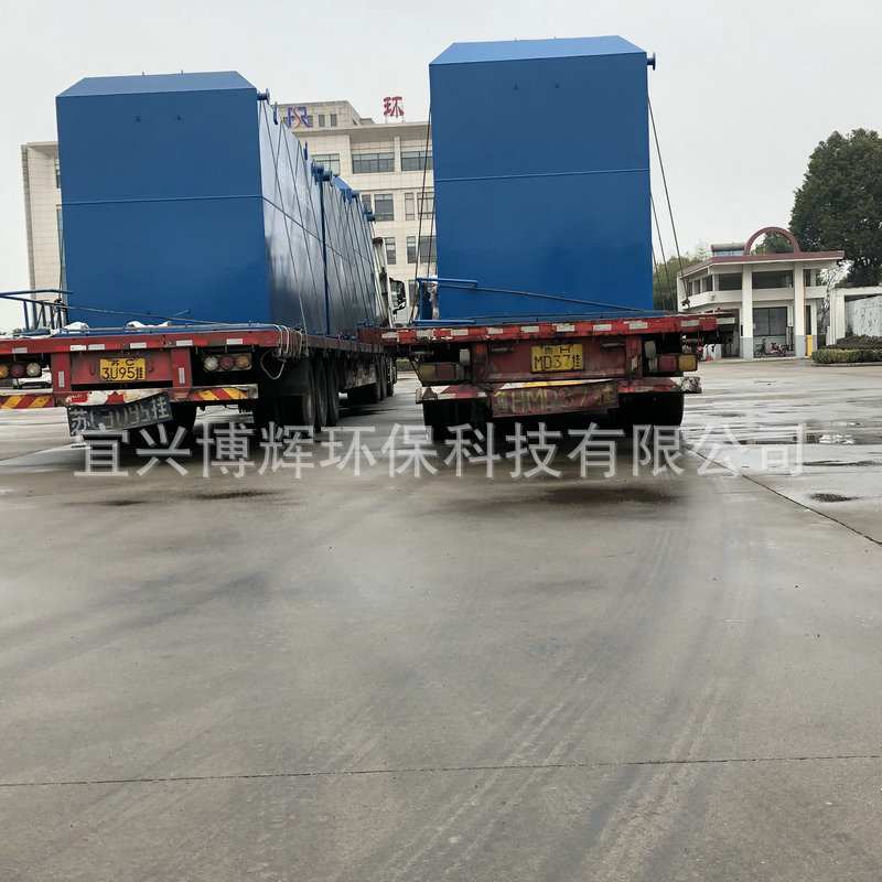 地上式MBR一体化污水装置  一体化MBR膜反应设备 污水MBR处理设备