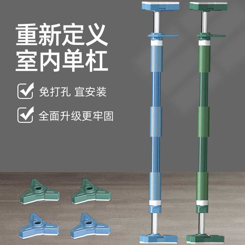 门上单杠室内儿童免打孔墙体引体向上器小孩单杆家庭健身器材收腹