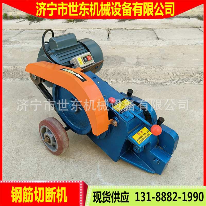 GQ45型钢筋切断机价格 36mm螺纹钢筋裁断机 建筑直螺纹钢截断机