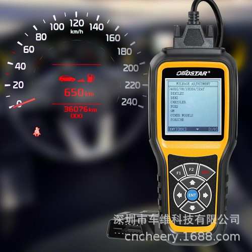 OBDSTAR X300M Odometer Adjustment Odometer里程表调整免拆调表