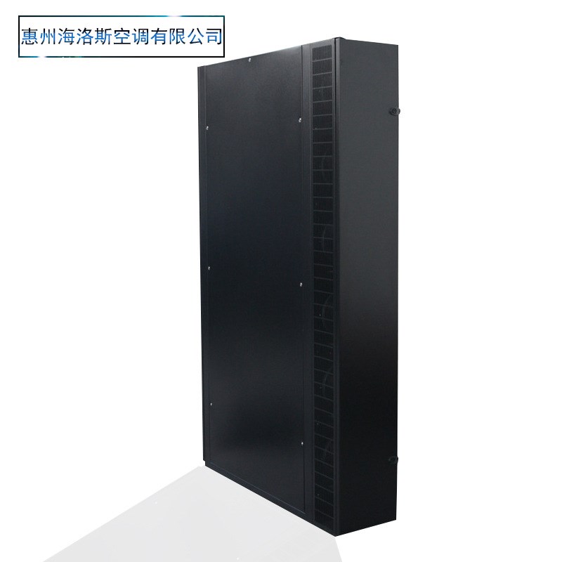 海洛斯40kw列间精密空调微模块机房行间空调前出风后回风售后保障