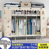 0A简易衣柜布衣柜金属钢架加粗加固经济型衣橱家用卧室租房结实耐