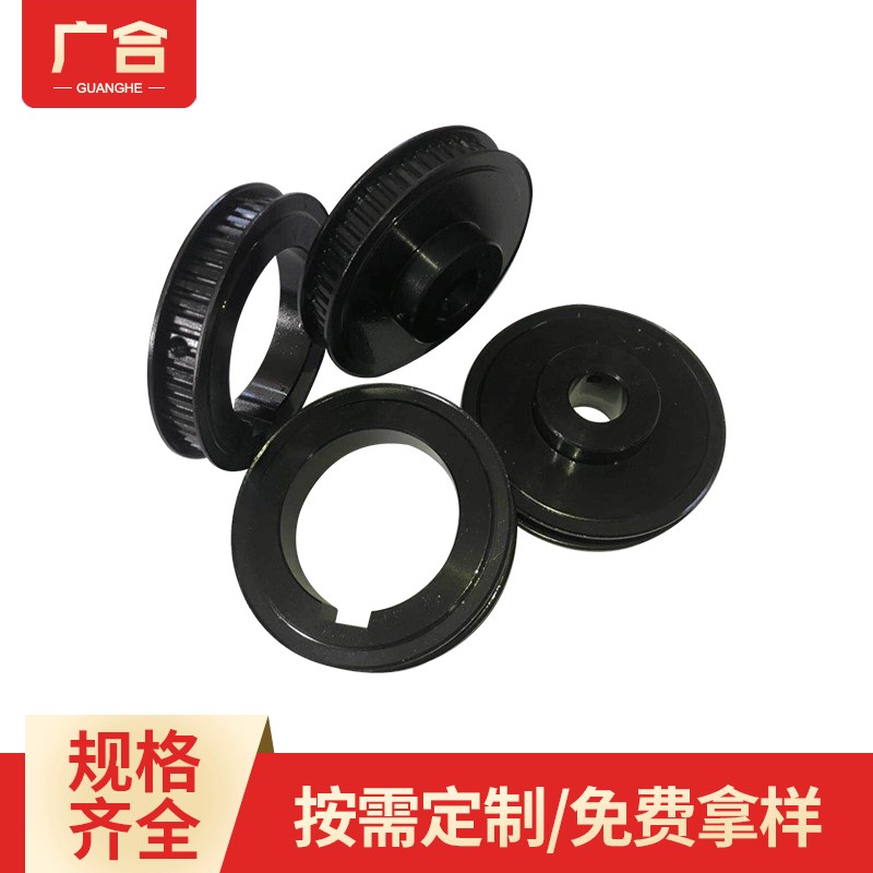 供应铝质同步带轮 自动化同步皮带轮 XL同步带轮