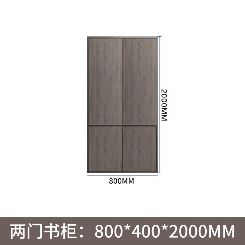 办公室书柜木质柜老板桌配套组合落地资料办公家具板式档案文件柜