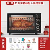 电烤箱大容量烤箱家用商用多功能全自动烤面包烤炉烘焙蛋糕