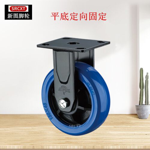 向荣SRC风火脚轮4寸5寸6寸8寸重型高弹力橡胶静音万向轮推车轮 - 封面