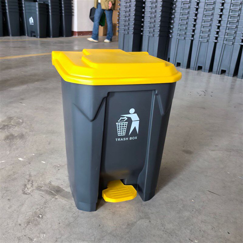 灰桶黄盖脚踏式大垃圾桶商用加厚户外脚踩翻盖大容量厨房家用大号