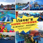 户外移动充气水上乐园设备大型支架水池游泳池儿童滑梯蓄水池