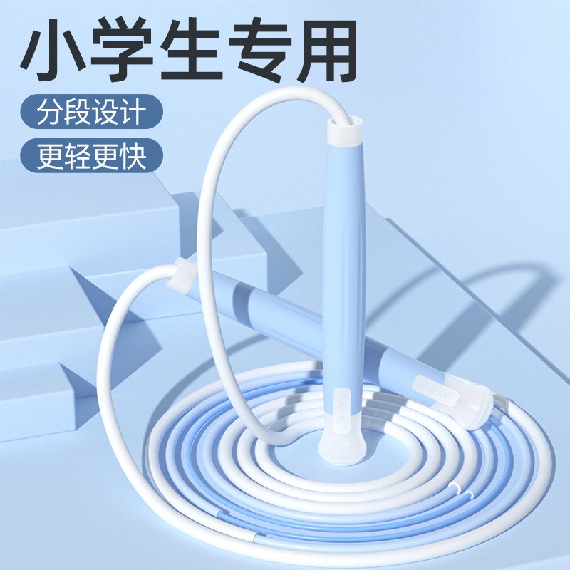 欧梵达儿童跳绳儿童6-12岁小学生跳皮筋体育运动用品沙学式绳