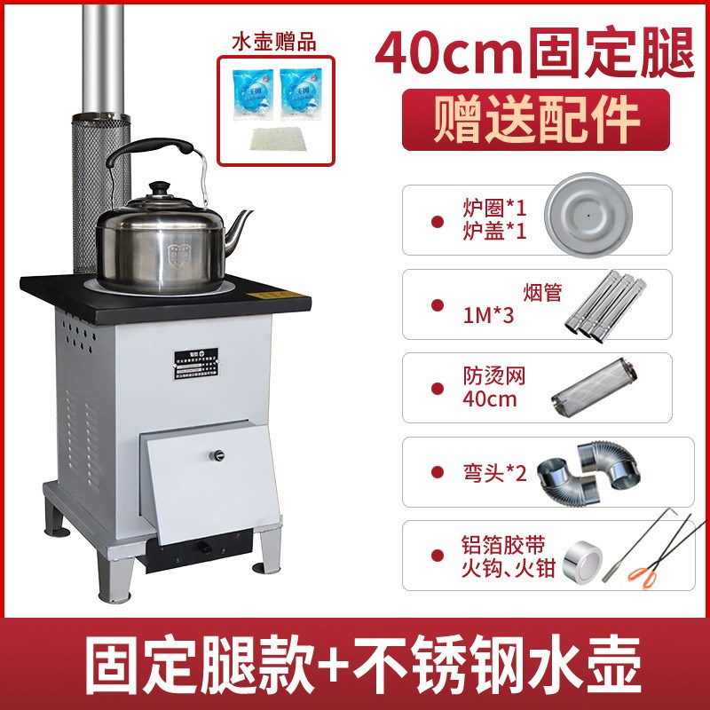 两用家用农村家用木柴取暖柴煤室内柴火灶无烟气化炉锅台烧炉子大