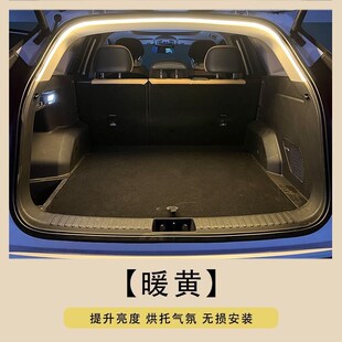 星越L后备箱氛围灯L7博越缤越嘉际尾箱照明改装后备箱灯