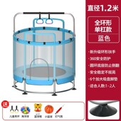 圆形底座蹦蹦床室内小型家用跳跳床儿童运动健身带护网家庭蹭蹭床