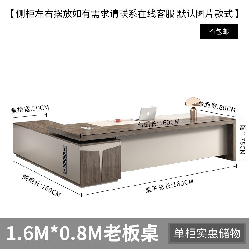 办公桌老板桌简约现代总裁桌办公室家具广东轻奢经理大班台主管桌