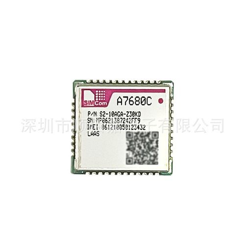 原装 A7680C-LAAS A7680C-LANV A7680C-MANV MANS 4G通信模块