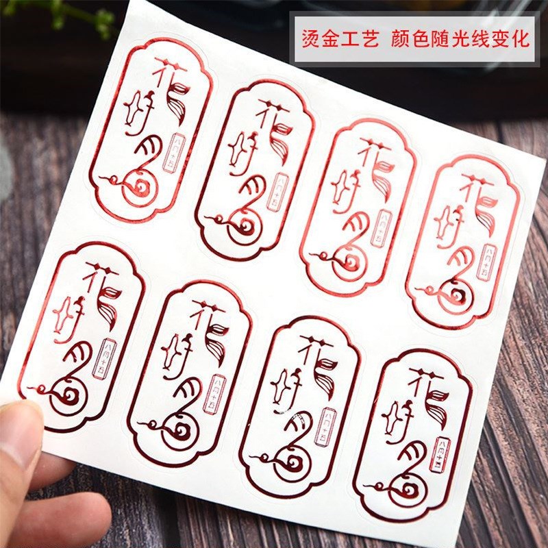 31度无版数码烫金机中小型请帖不干胶全自动数码批量纸张烫银机器