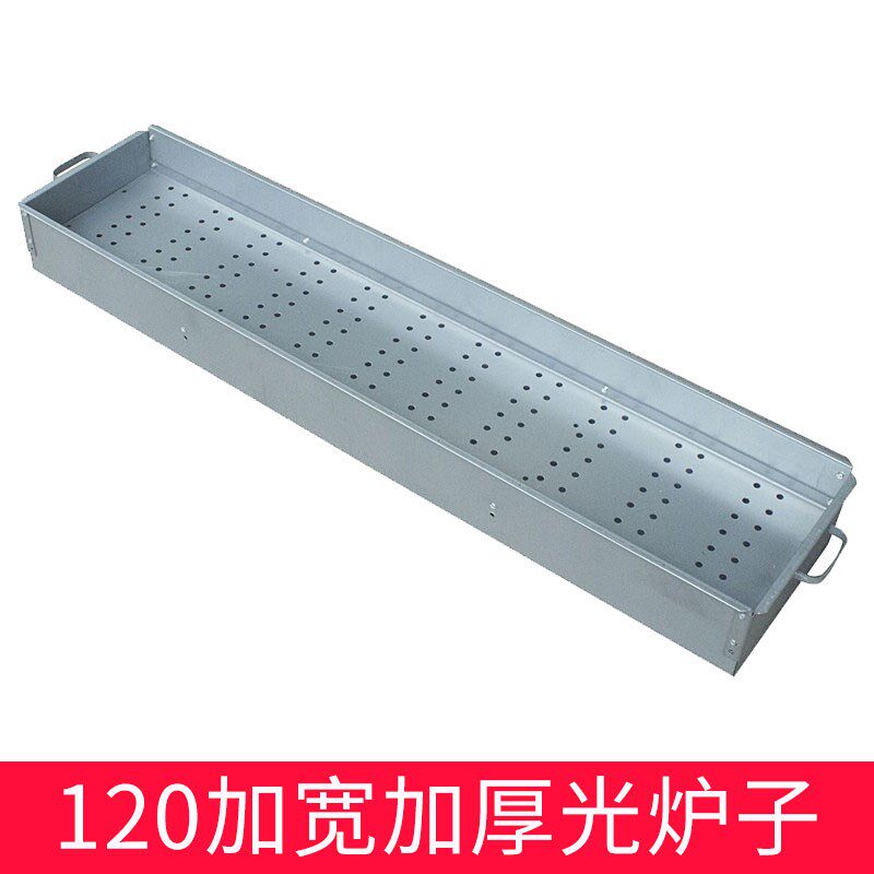 蝶烤香商用烧烤炉大号烧烤架摆摊烤鱼炉烤生蚝加宽加厚耐高温宣旭