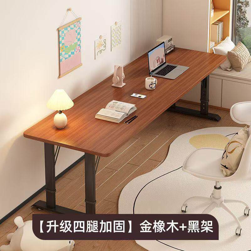 双人电脑桌家用卧室可升降办公桌学生书桌学习桌简易大尺寸长条桌