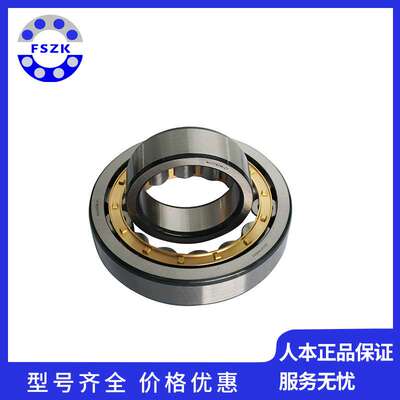 瓦轴zwz圆柱滚子轴承 NU326EM/Z1 NU240MC3单列四列密封机床轴承