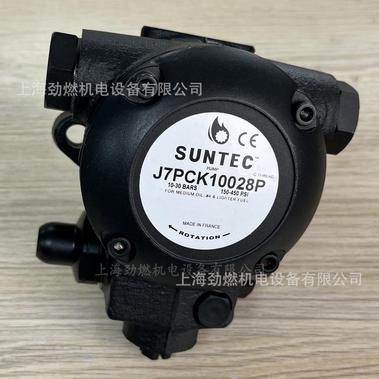 J6PAC/J7PAC桑泰克SUNTEC油泵 燃烧机油泵 百得燃烧机齿轮增压泵
