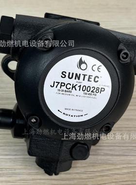 J6PAC/J7PAC桑泰克SUNTEC油泵 燃烧机油泵 百得燃烧机齿轮增压泵