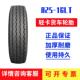 825 16LT轮胎 轻卡货车载重尼龙顺花四线花纹轮胎加厚耐磨